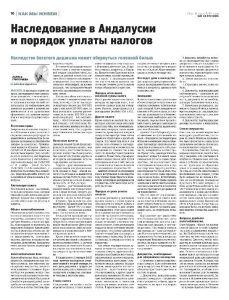 SUR en ruso 180713-Página 10-GENERAL
